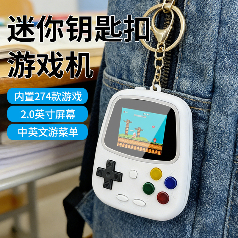 Gaming Console Portable - جهاز ألعاب محمول صغير H3، وحدة
