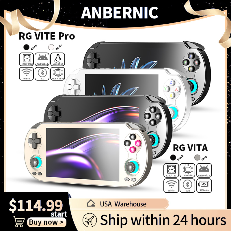 Gaming Console Under 5000 - جهاز ألعاب محمول ANBERNIC RG VITA