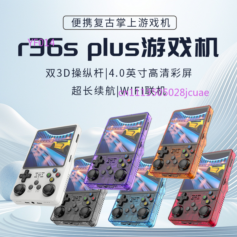 جهاز ألعاب محمول R36Plus مفتوح - مراجعة Gaming Console Portable وسعره