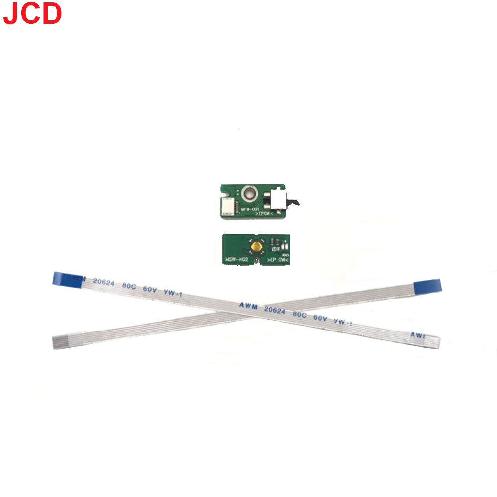 JCD 1 قطعة زر الطاقة على إيقاف - مراجعة Gaming Console Pc وسعره
