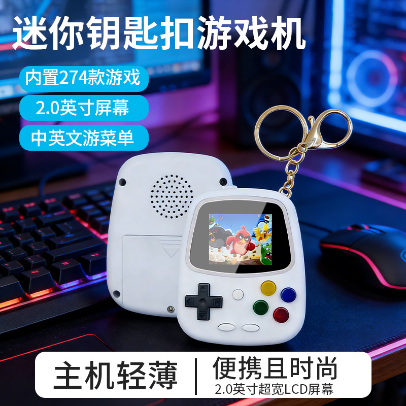 جهاز ألعاب محمول صغير H3، وحدة - مراجعة Gaming Console Portable وسعره